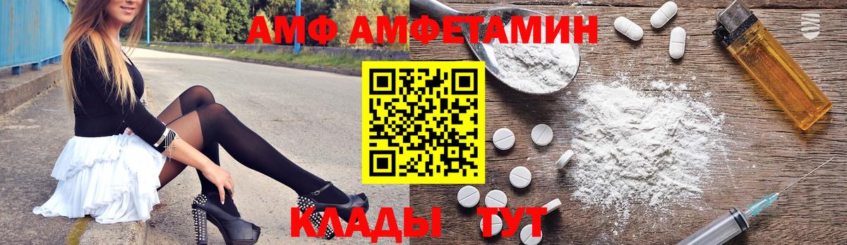 Амфетамин 97% Ступино