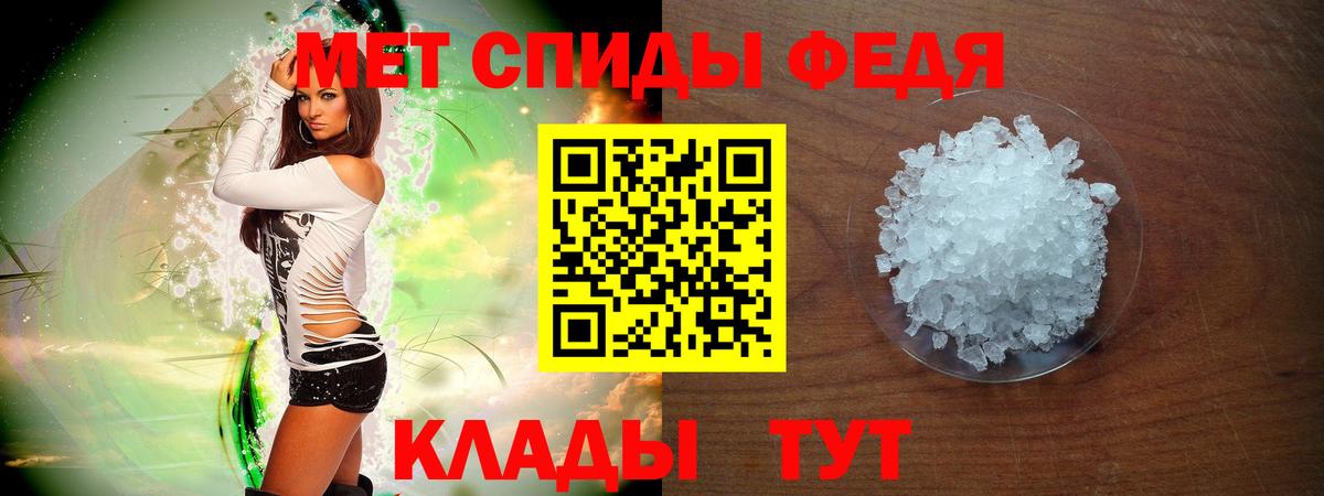 Амфетамин Розовый  Вход с VPN  Ступино 