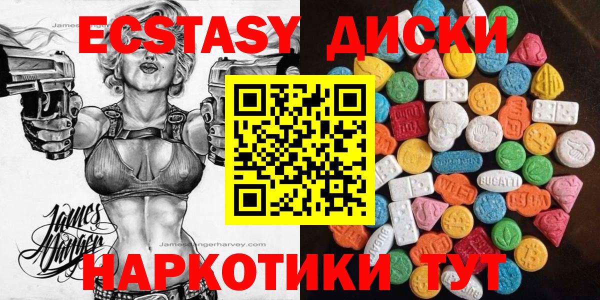 ЭКСТАЗИ бентли Ступино