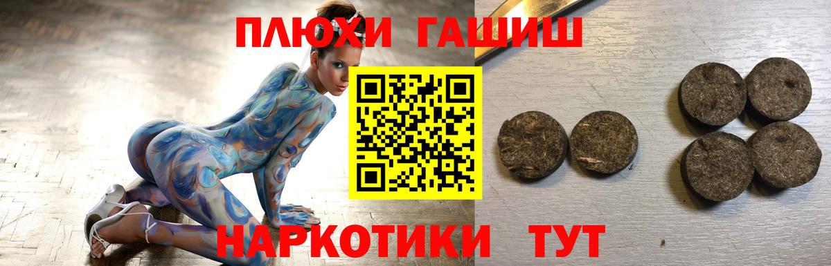 Ступино  Гашиш индика сатива  ГАШ  ГАШИШ Изолятор  Вход с VPN 