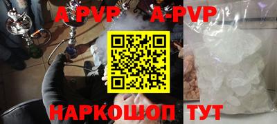гидра Первоуральск