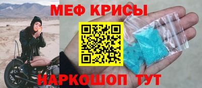 гидра Первоуральск
