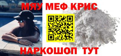 экстази Партизанск