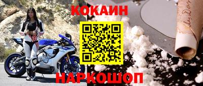 меф Пенза