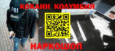экстази Партизанск