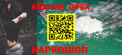 меф Пенза