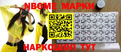 экстази Партизанск