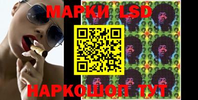 гидра Первоуральск