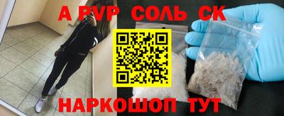 экстази Партизанск