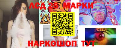 экстази Партизанск