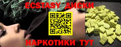 гидра Первоуральск