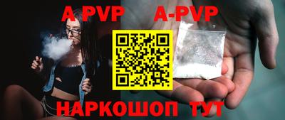 меф Пенза