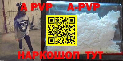 экстази Партизанск