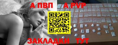 гидра Первоуральск