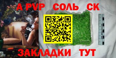 экстази Партизанск