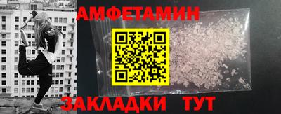 меф Пенза