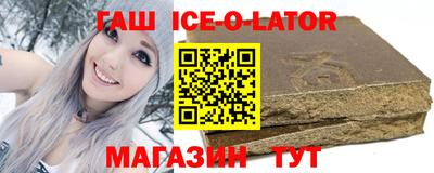 экстази Партизанск