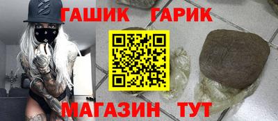 гидра Первоуральск