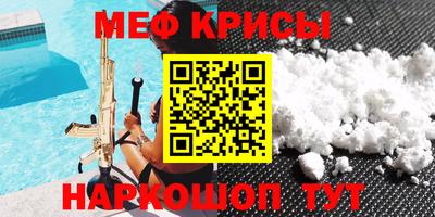 гидра Первоуральск