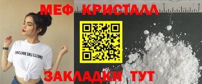 экстази Партизанск