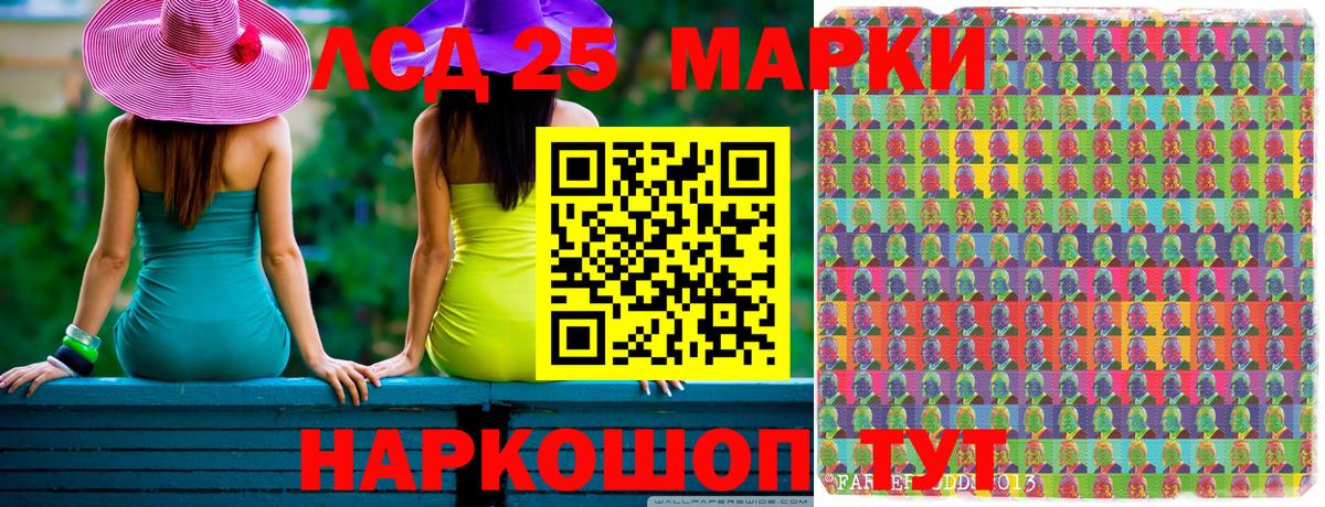 Наркотические марки 1,5мг  Наркотические марки 1,5мг  Ступино  Вход с VPN 