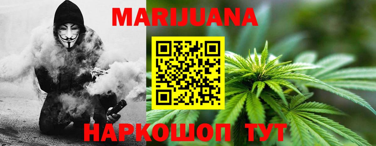 Бошки марихуана тримм Ступино